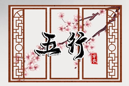 万年历黄历 万年历搬家黄道吉日 八字万年历